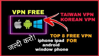 Detail Vpn Negara Taiwan Nomer 38