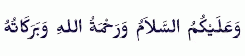 Detail Waalaikumsalam Warahmatullahi Wabarakatuh In Arabic Writing Nomer 48