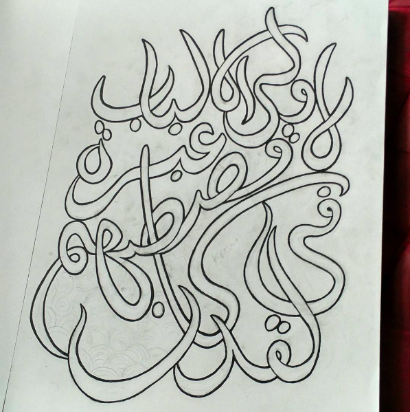 Detail Doodle Art Kaligrafi Nomer 42