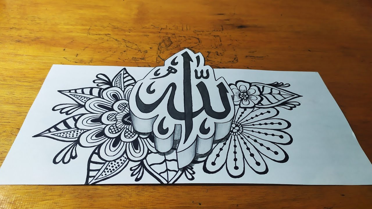 Detail Doodle Kaligrafi Allah Nomer 2