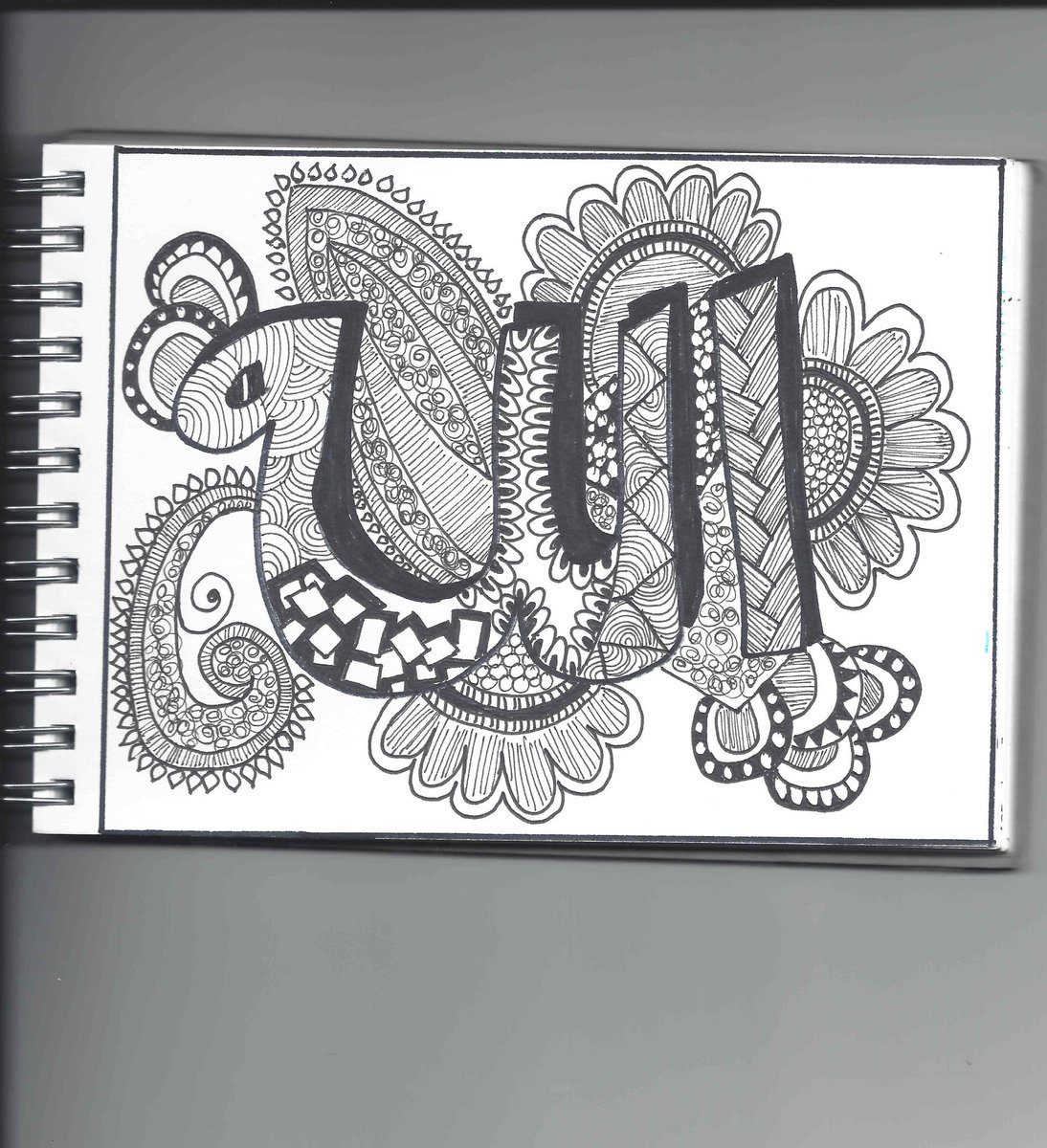 Detail Doodle Kaligrafi Allah Nomer 16