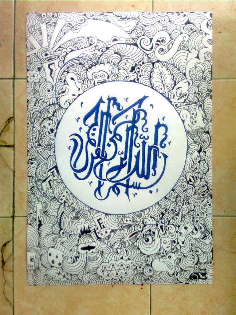 Detail Doodle Kaligrafi Allah Nomer 26