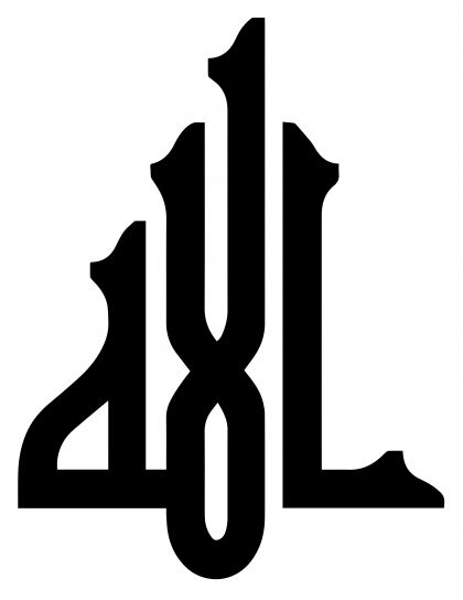 Detail Doodle Kaligrafi Allah Nomer 39
