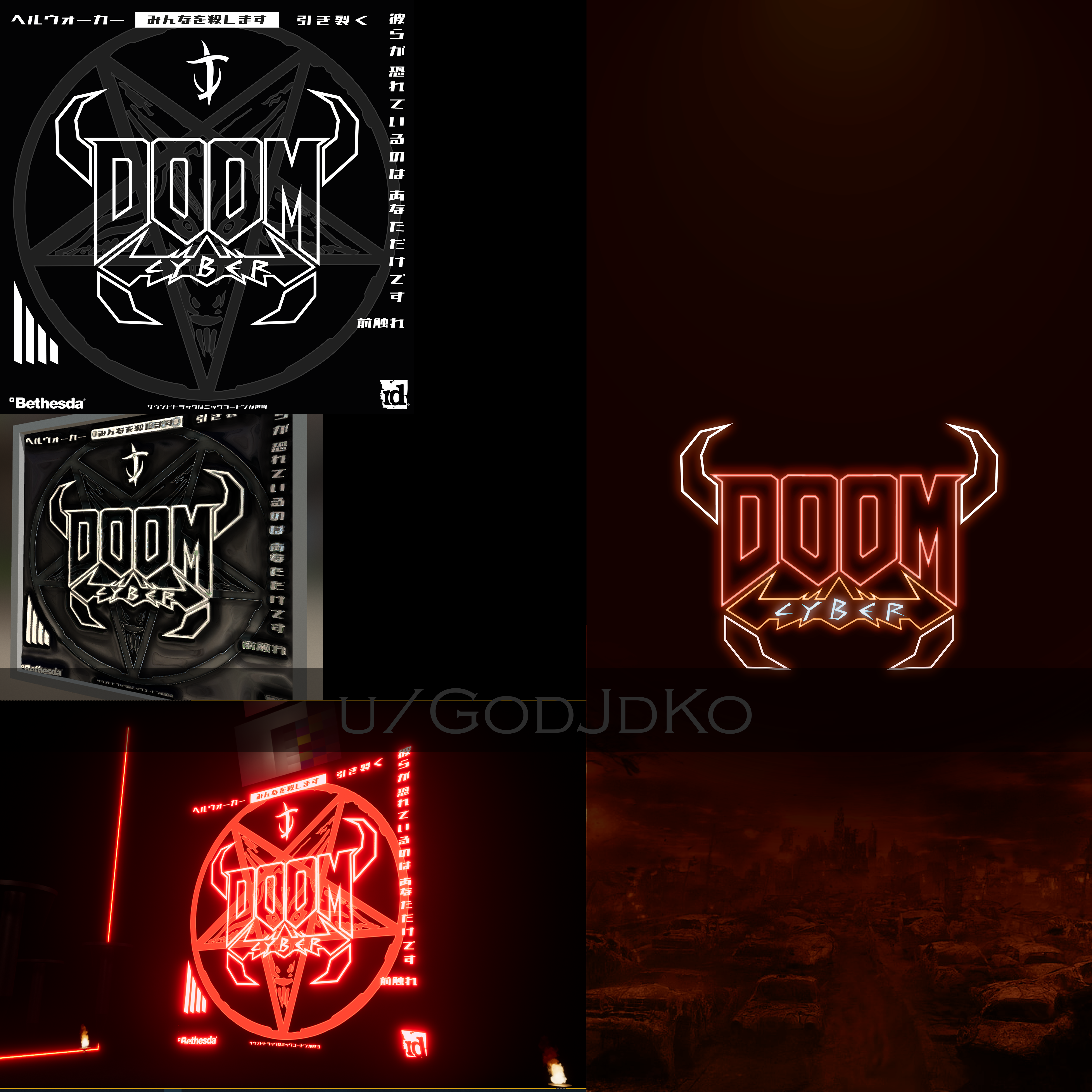 Detail Doom Game Logo Nomer 28