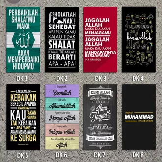 Detail Wall Decor Islami Nomer 19