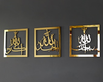 Detail Wall Decor Islami Nomer 28