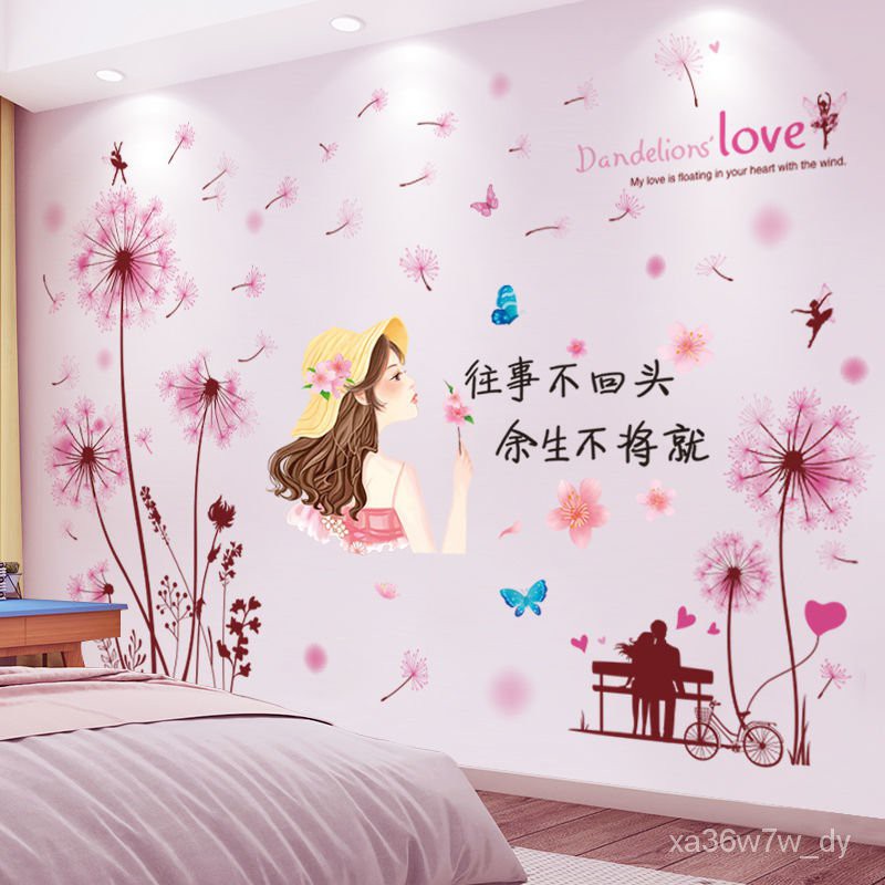 Detail Wall Sticker Kamar Tidur Nomer 26