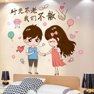 Detail Wall Sticker Kamar Tidur Nomer 38