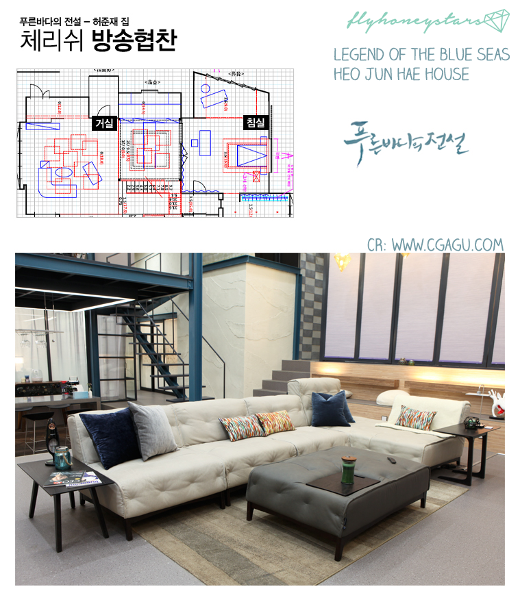 Rumah Lee Min Ho Di Legend Of The Blue Sea - KibrisPDR