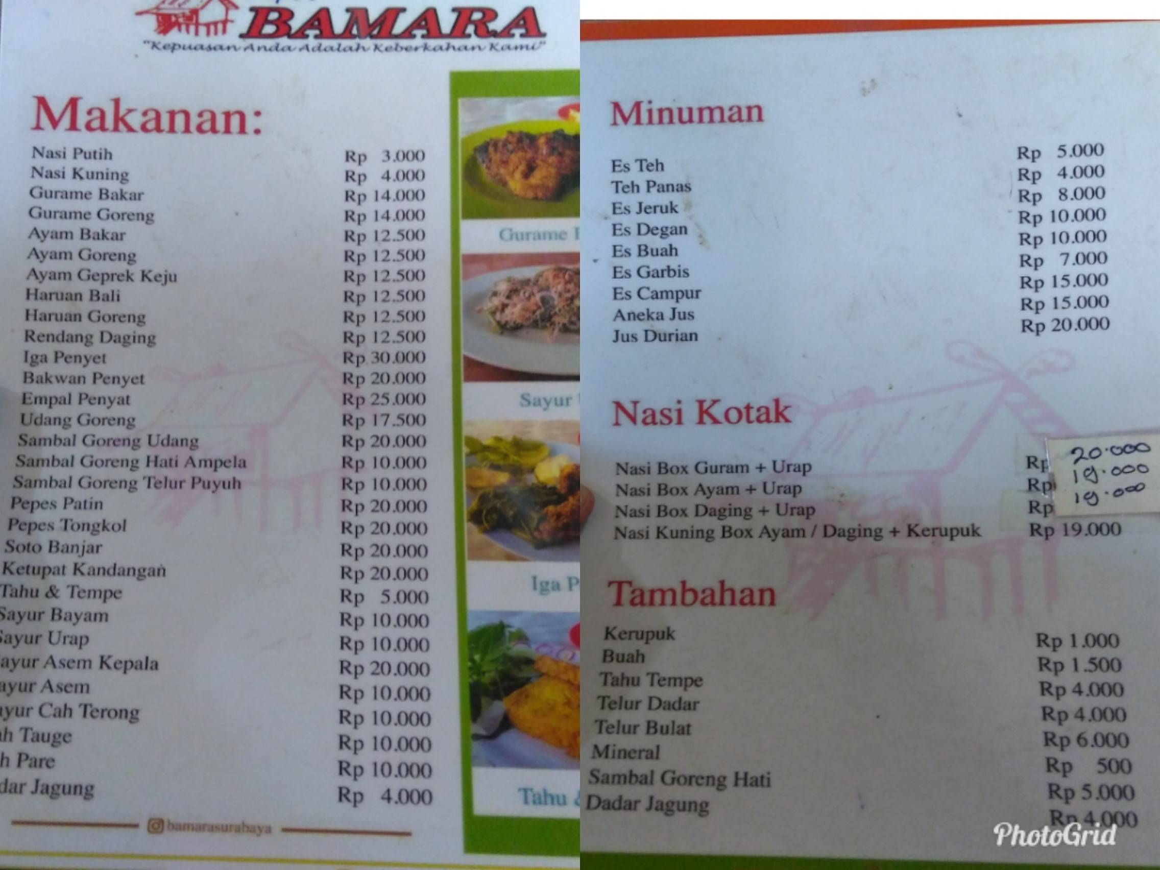 Detail Rumah Makan Bamara Surabaya Nomer 3