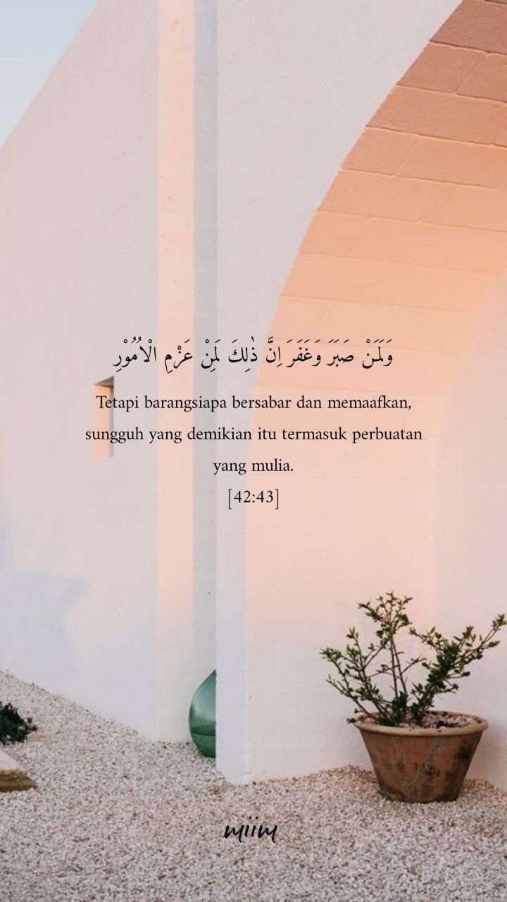 Detail Wallpaper Aesthetic Al Quran Nomer 12