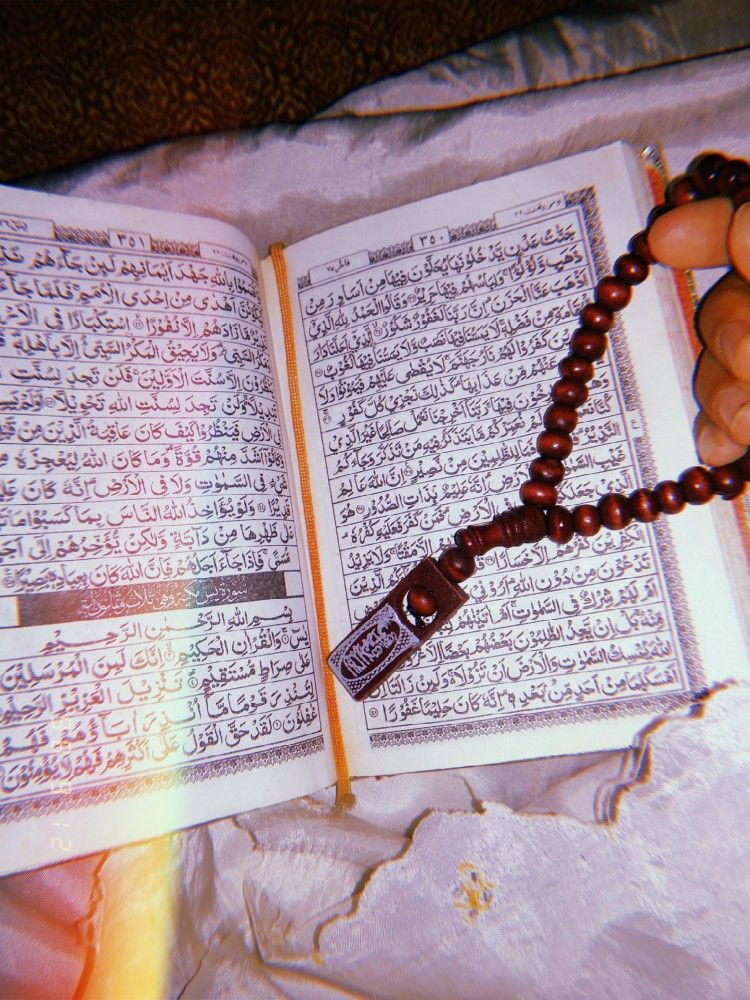 Detail Wallpaper Aesthetic Al Quran Nomer 18