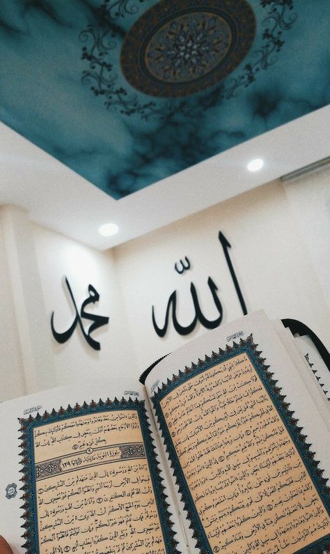 Detail Wallpaper Aesthetic Al Quran Nomer 4