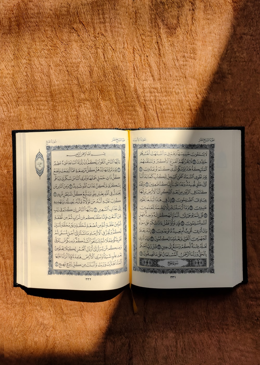 Detail Wallpaper Aesthetic Al Quran Nomer 42