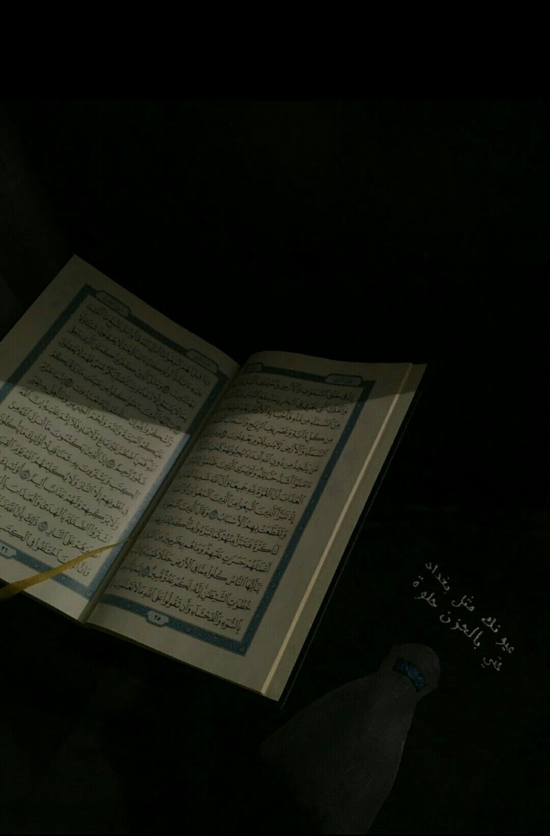 Detail Wallpaper Aesthetic Al Quran Nomer 6