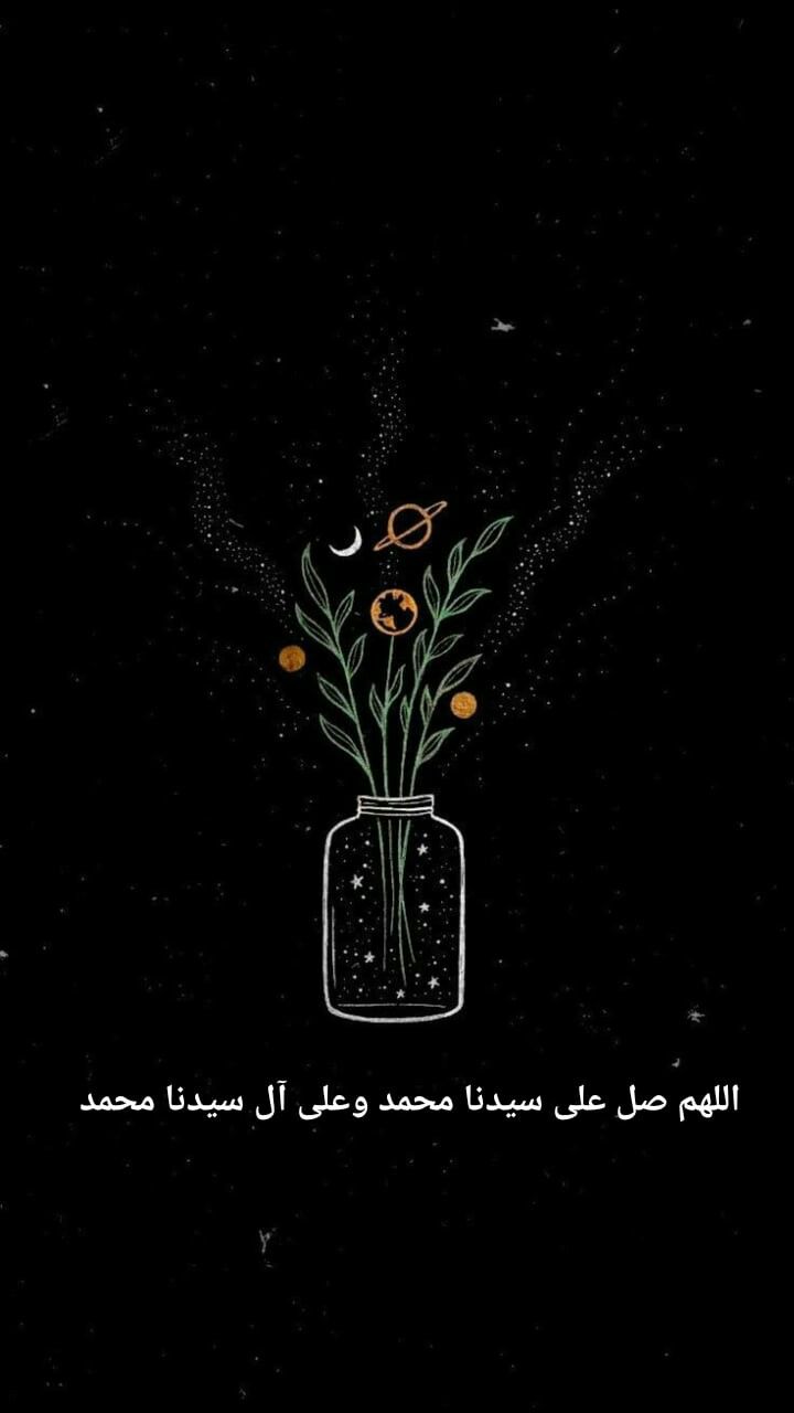 Detail Wallpaper Aesthetic Hitam Islami Koleksi Nomer 2