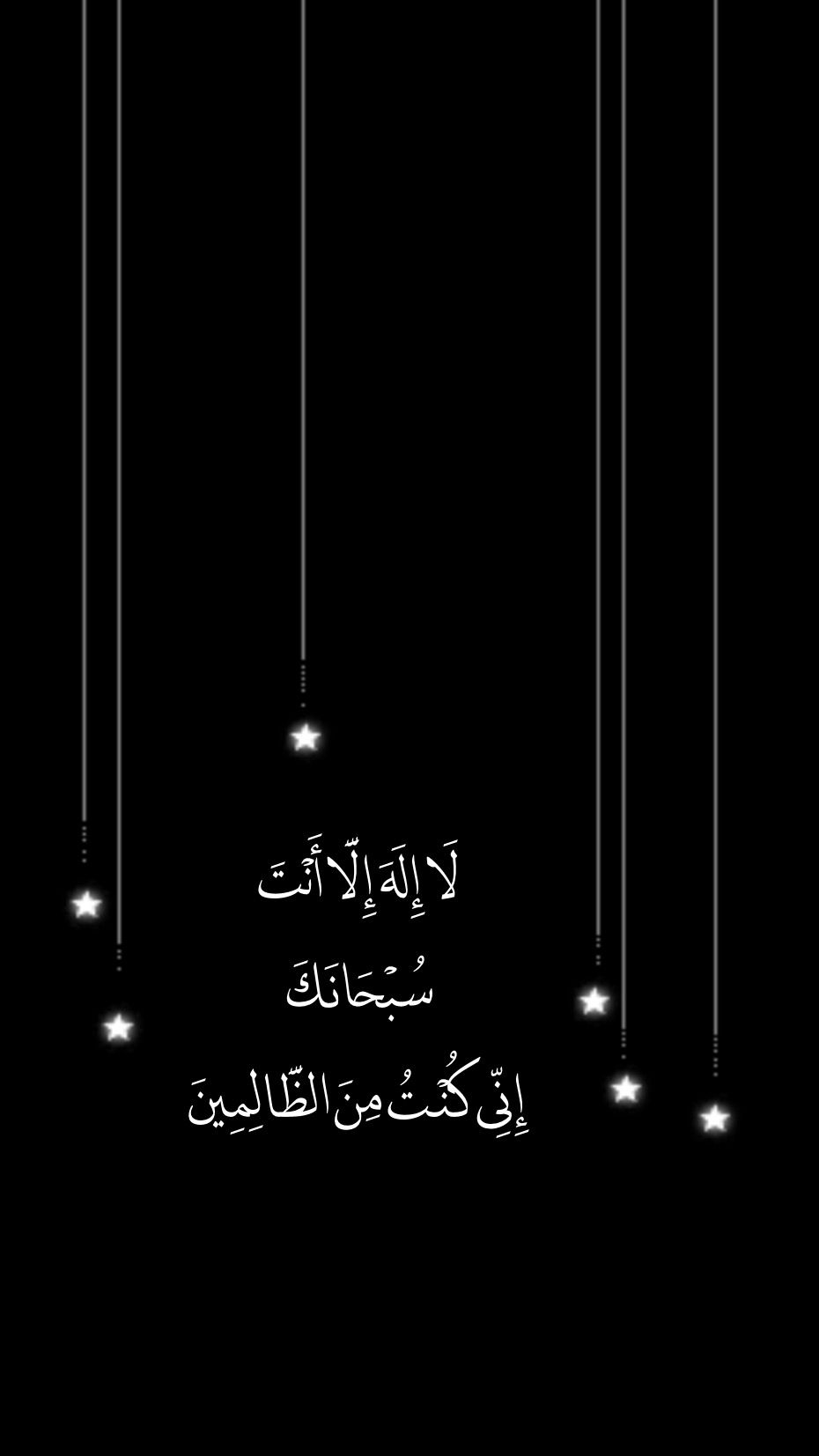 Detail Wallpaper Aesthetic Hitam Islami Koleksi Nomer 5