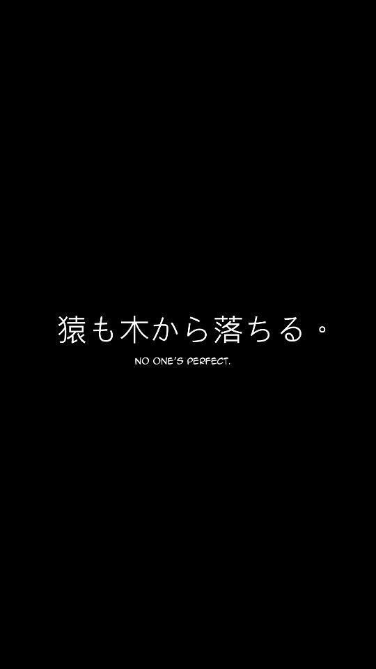 Detail Wallpaper Aesthetic Tulisan Jepang Nomer 4