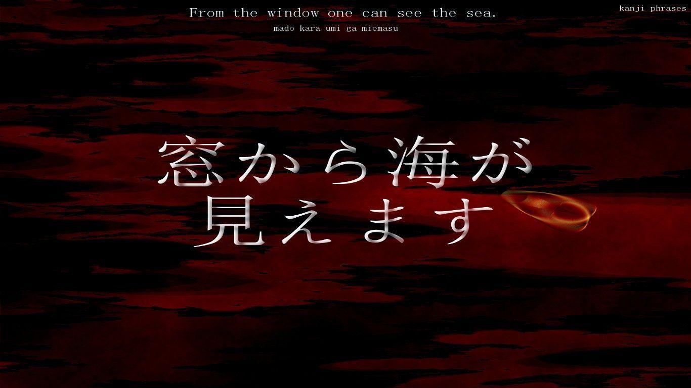 Detail Wallpaper Aesthetic Tulisan Jepang Nomer 43