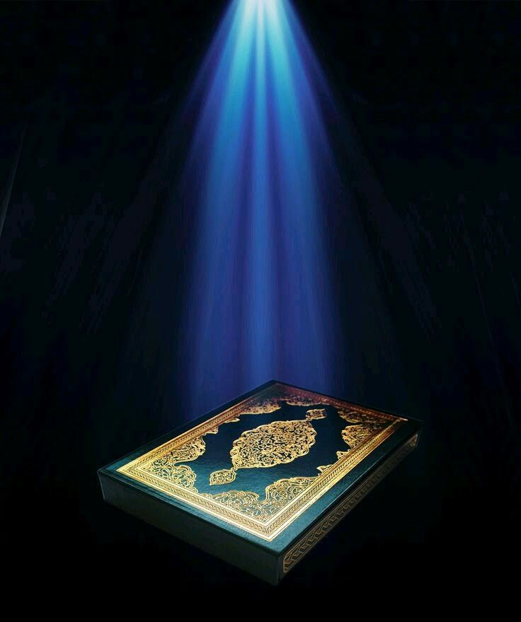 Detail Wallpaper Al Qur An Nomer 13