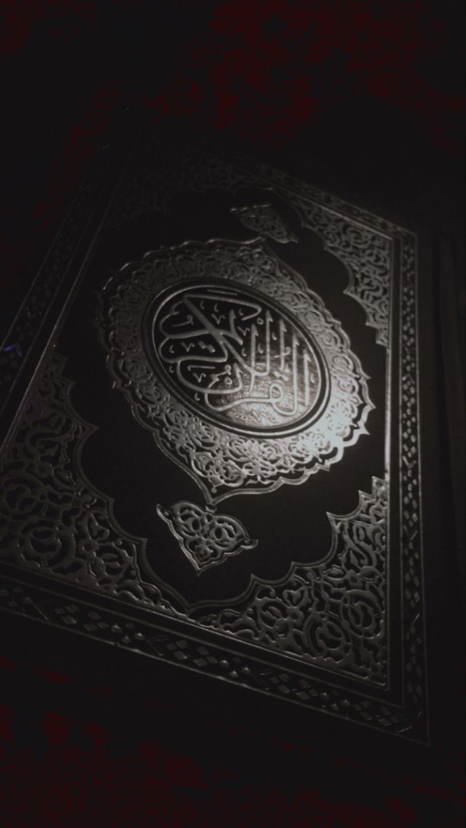 Detail Wallpaper Al Qur An Nomer 38