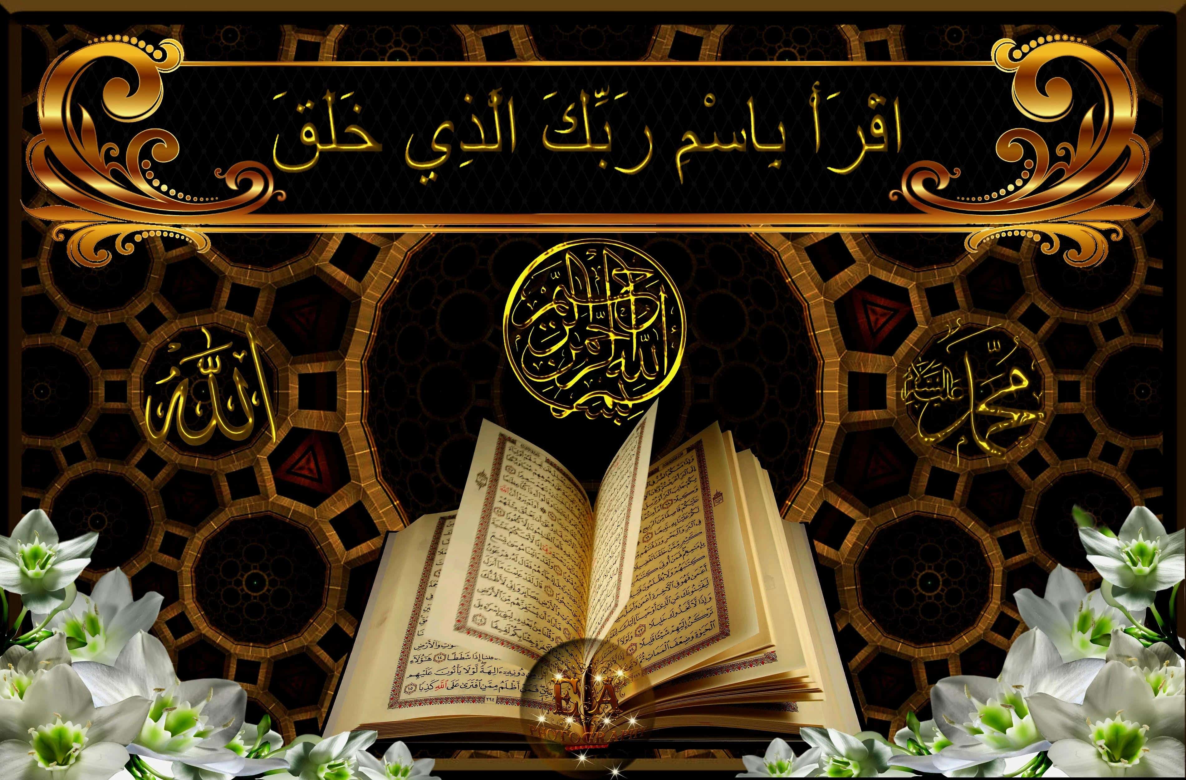 Detail Wallpaper Al Quran Terindah Nomer 15