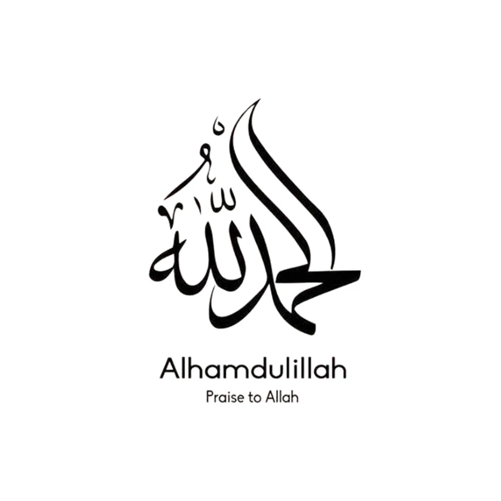 Detail Wallpaper Alhamdulillah Nomer 45
