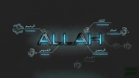 Detail Wallpaper Allah 3d Nomer 28