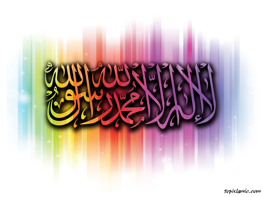Detail Wallpaper Allah 3d Nomer 33