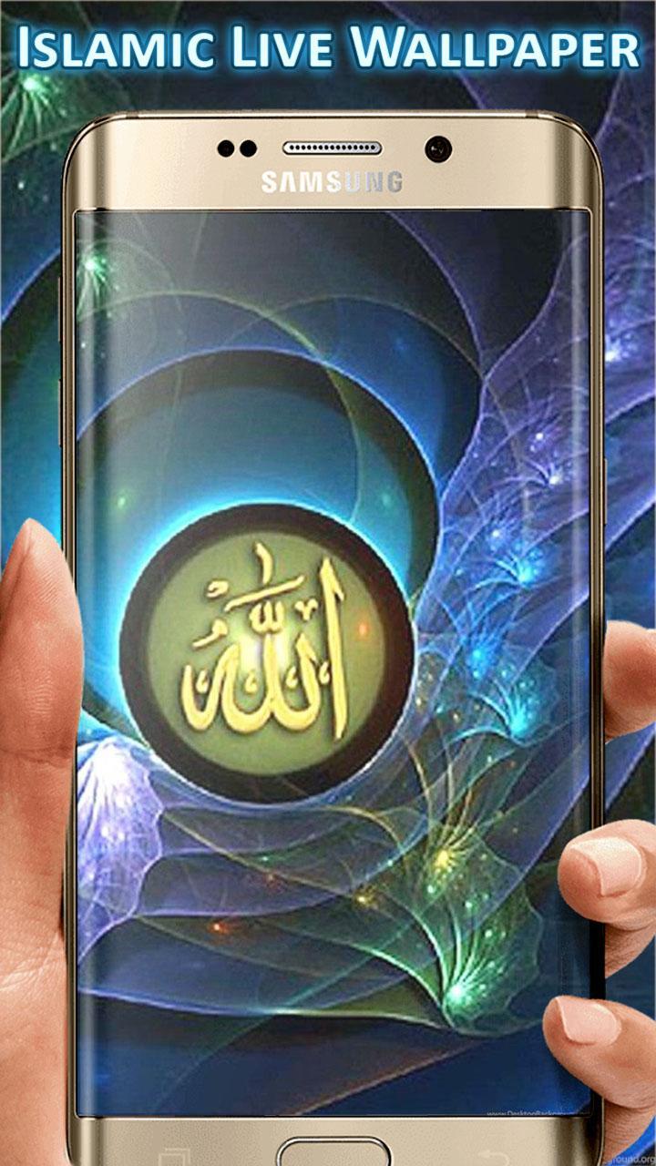 Detail Wallpaper Allah 3d Nomer 34