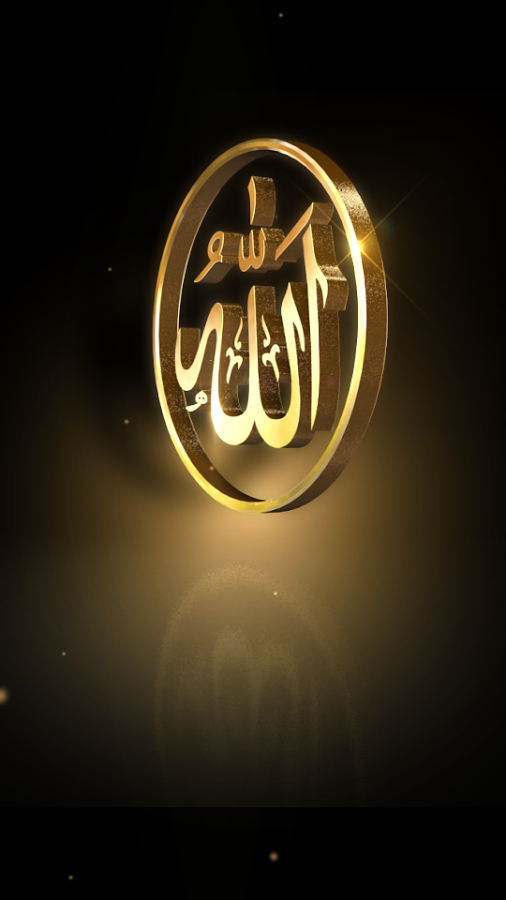 Detail Wallpaper Allah 3d Nomer 39