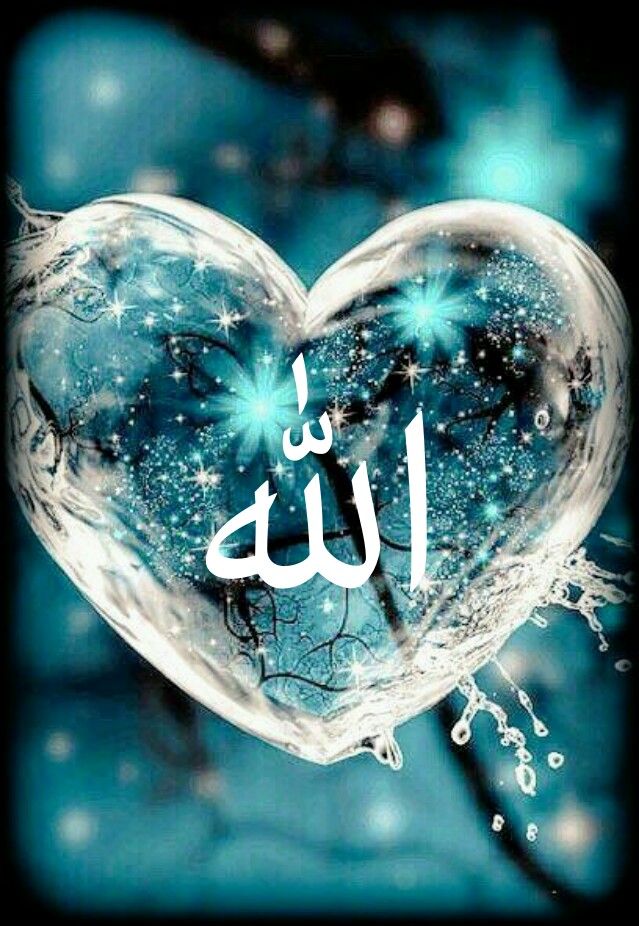 Detail Wallpaper Allah Nomer 4