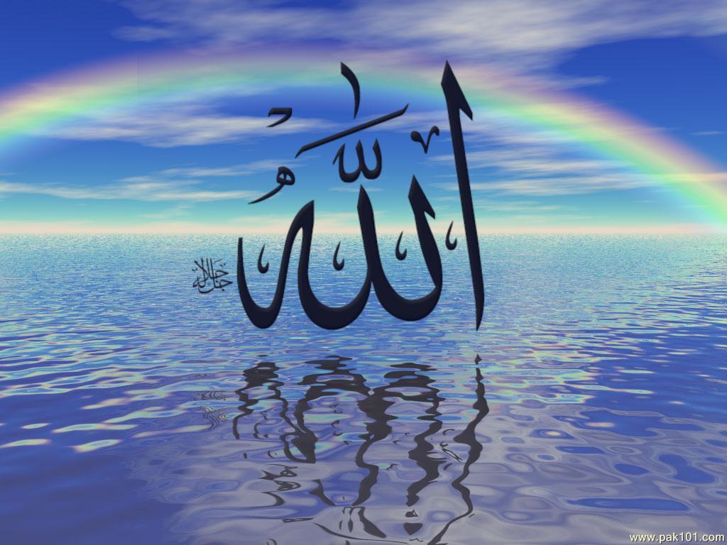 Detail Wallpaper Allah Nomer 8