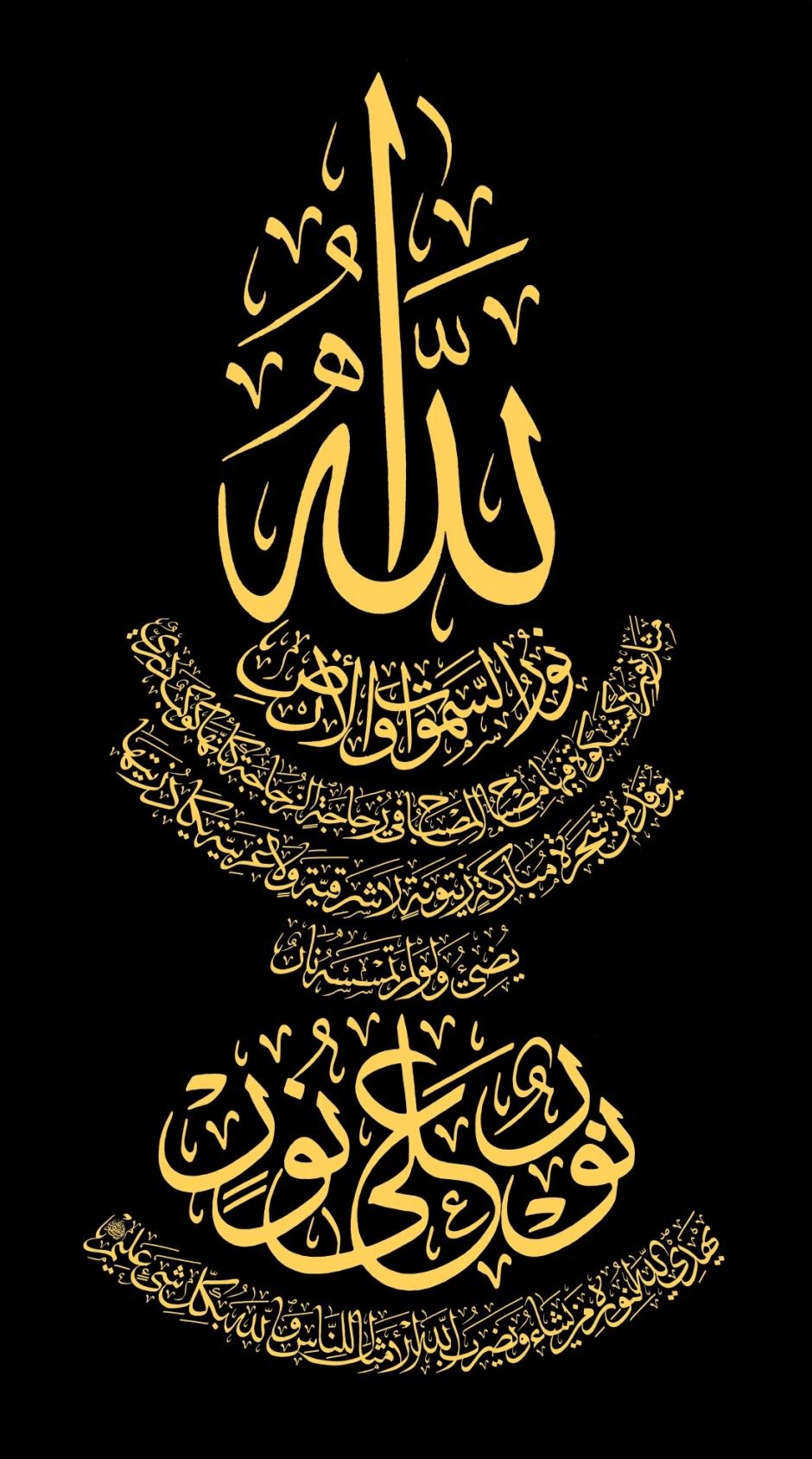 Detail Wallpaper Allah Black Nomer 14