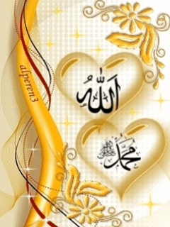 Detail Wallpaper Allah Download Nomer 9