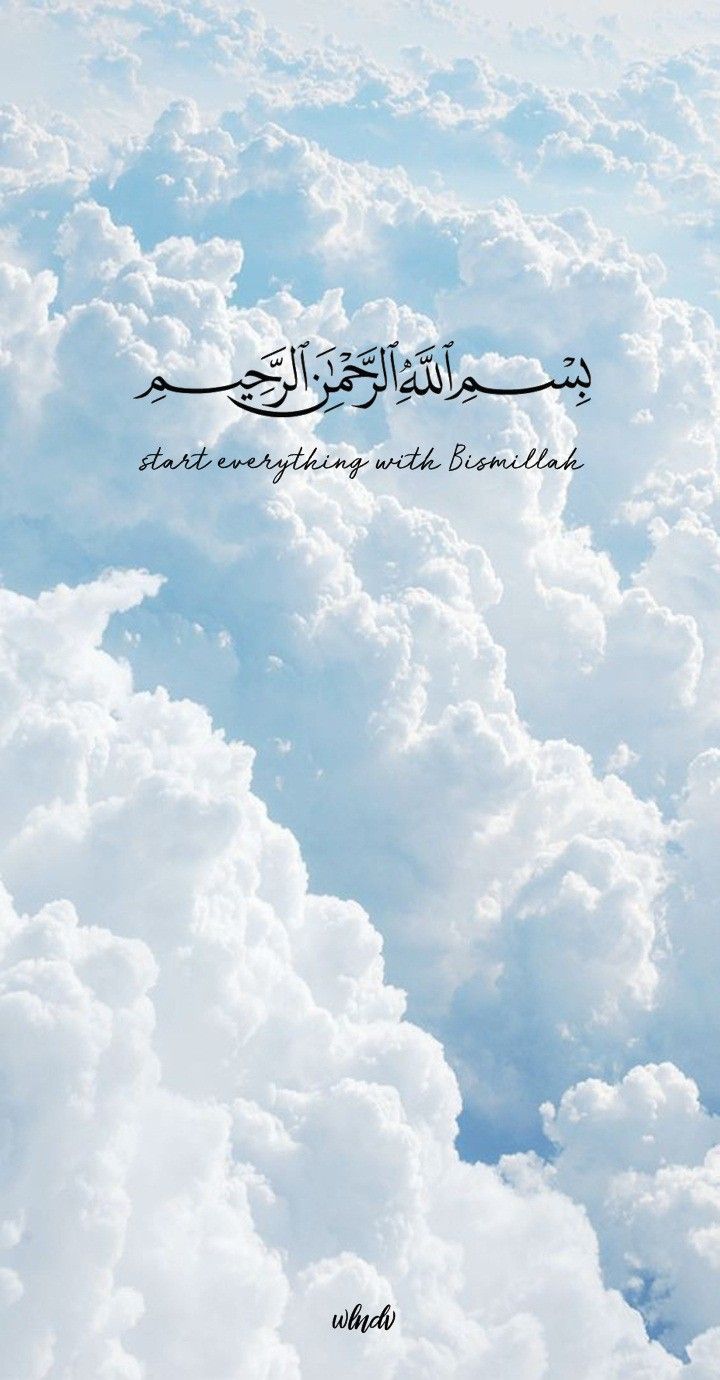 Detail Wallpaper Allah Estetik Nomer 4