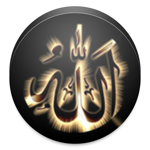 Detail Wallpaper Allah Hd Android Nomer 14
