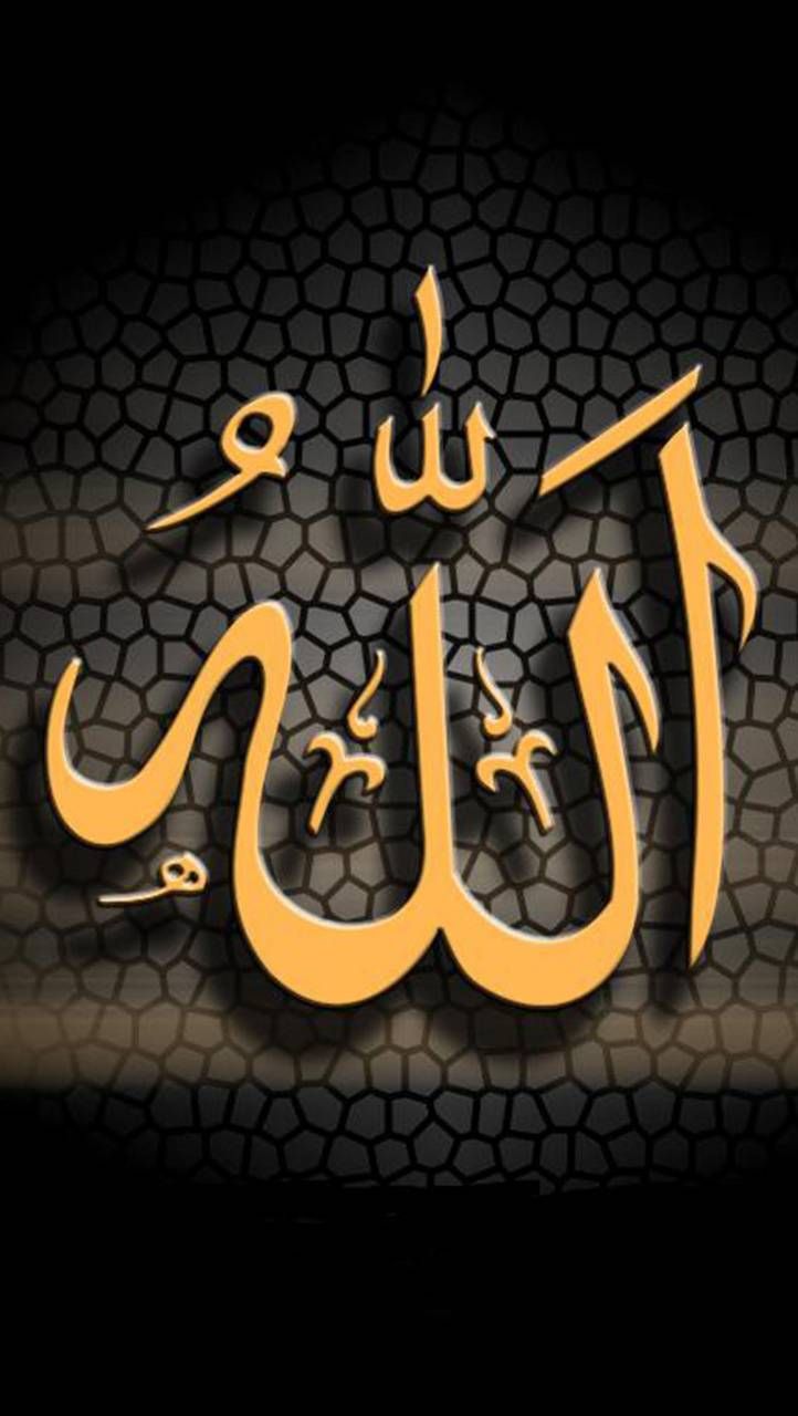 Detail Wallpaper Allah Hd Download Nomer 16