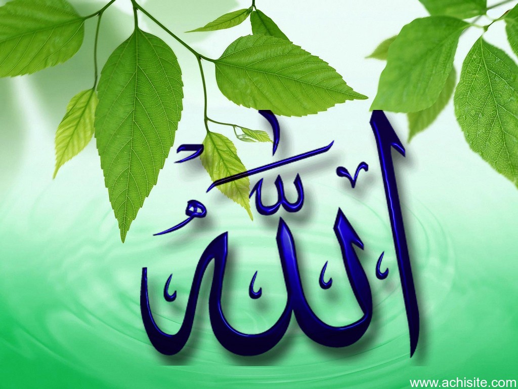 Detail Wallpaper Allah Hd Download Nomer 18