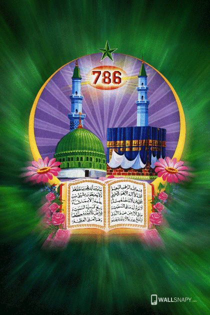 Detail Wallpaper Allah Hd Download Nomer 22