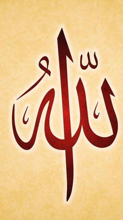 Detail Wallpaper Allah Hd Download Nomer 26