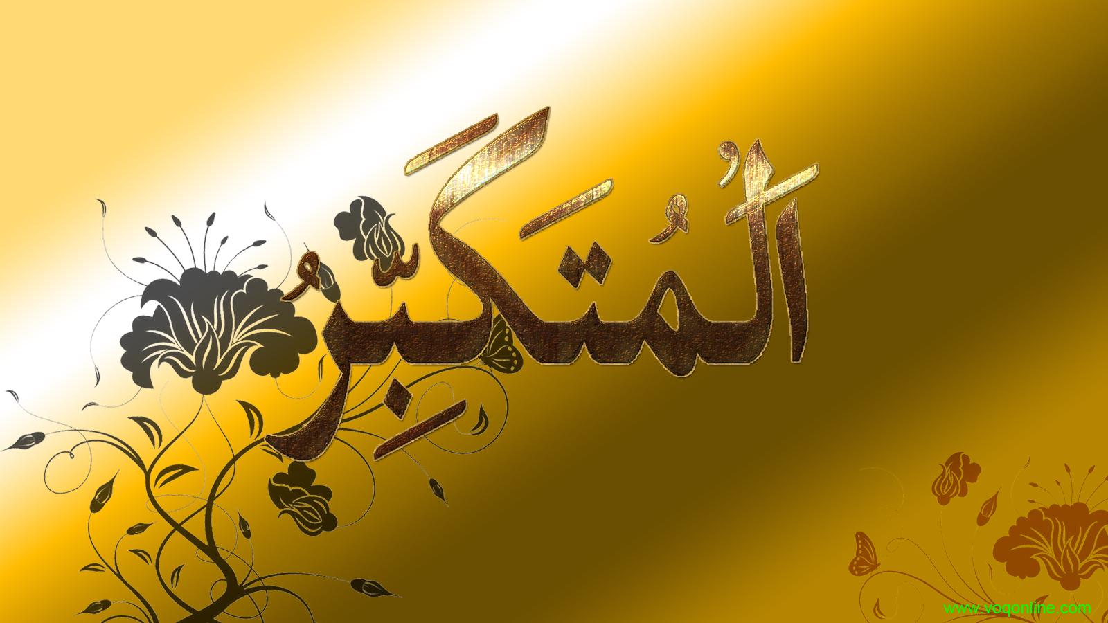 Detail Wallpaper Allah Hd Download Nomer 33