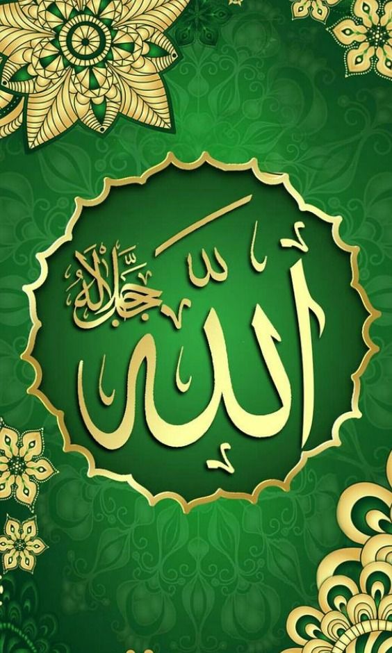 Detail Wallpaper Allah Hd Download Nomer 46