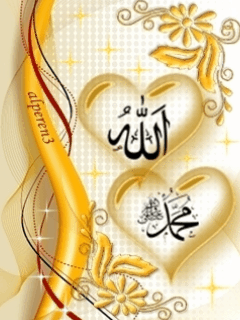 Detail Wallpaper Allah Muhammad Nomer 32