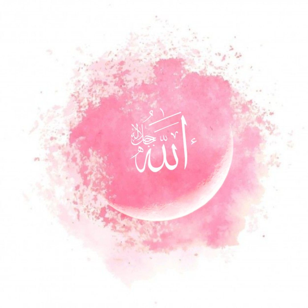 Detail Wallpaper Allah Pink Nomer 17