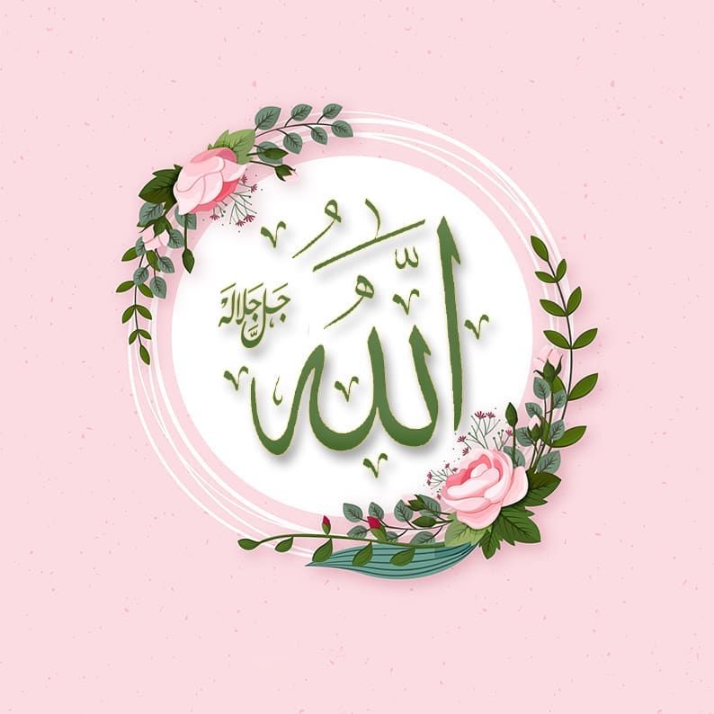 Detail Wallpaper Allah Pink Nomer 26