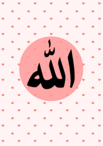 Detail Wallpaper Allah Pink Nomer 42