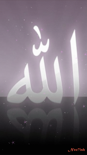 Detail Wallpaper Allah Swt Nomer 19