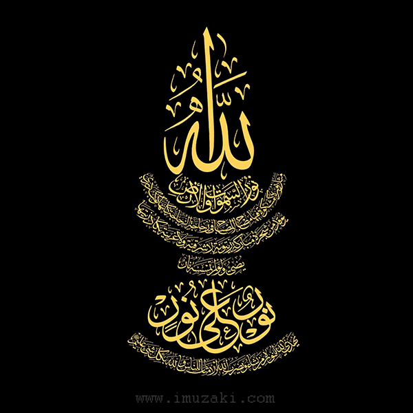 Detail Wallpaper Allah Swt Nomer 54