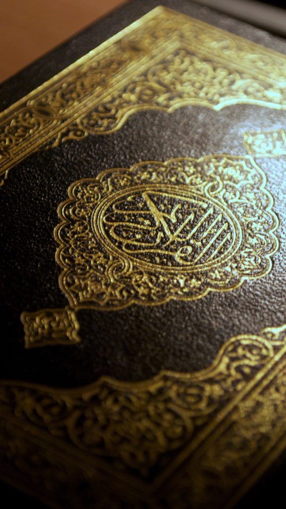 Detail Wallpaper Alquran Hd Nomer 24